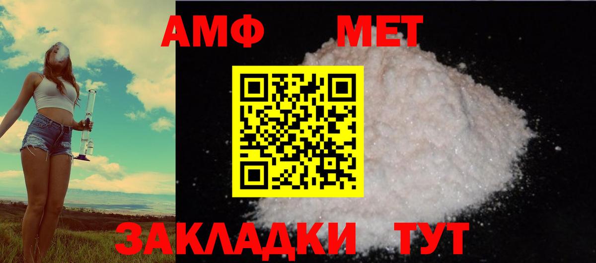 АМФ 98% Коркино