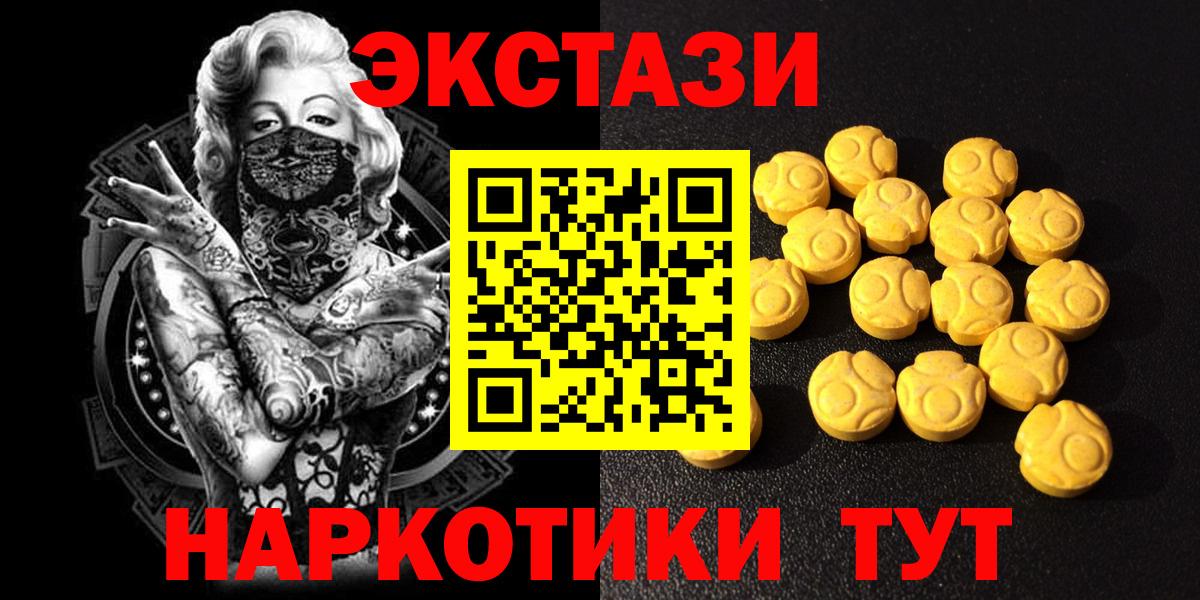 ОМГ ОМГ tor  Ecstasy 300 mg  Коркино  ЭКСТАЗИ  Вход с VPN  ЭКСТАЗИ DUBAI 