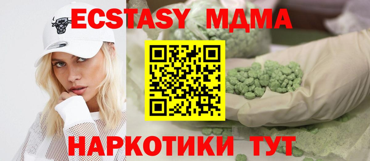 Экстази Cube Коркино