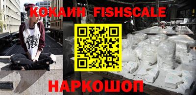 спайс Кингисепп