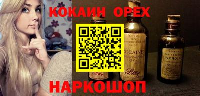 ГАЛЛЮЦИНОГЕННЫЕ ГРИБЫ Конаково