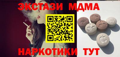 спайс Кингисепп