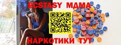 винт Кимры