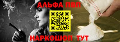 спайс Кингисепп
