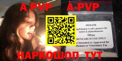винт Кимры
