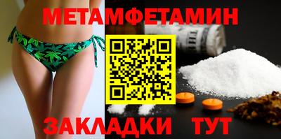 спайс Кингисепп