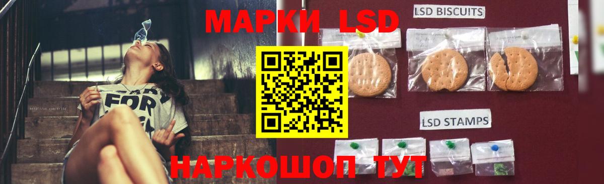 Лсд 25 экстази  ЛСД экстази ecstasy  Вход с VPN  Коркино  LSD-25 экстази ecstasy 