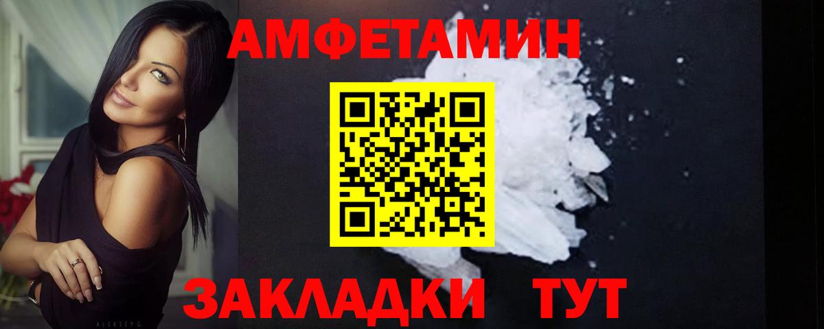 Первитин винт  Вход с VPN  Первитин винт  Коркино 