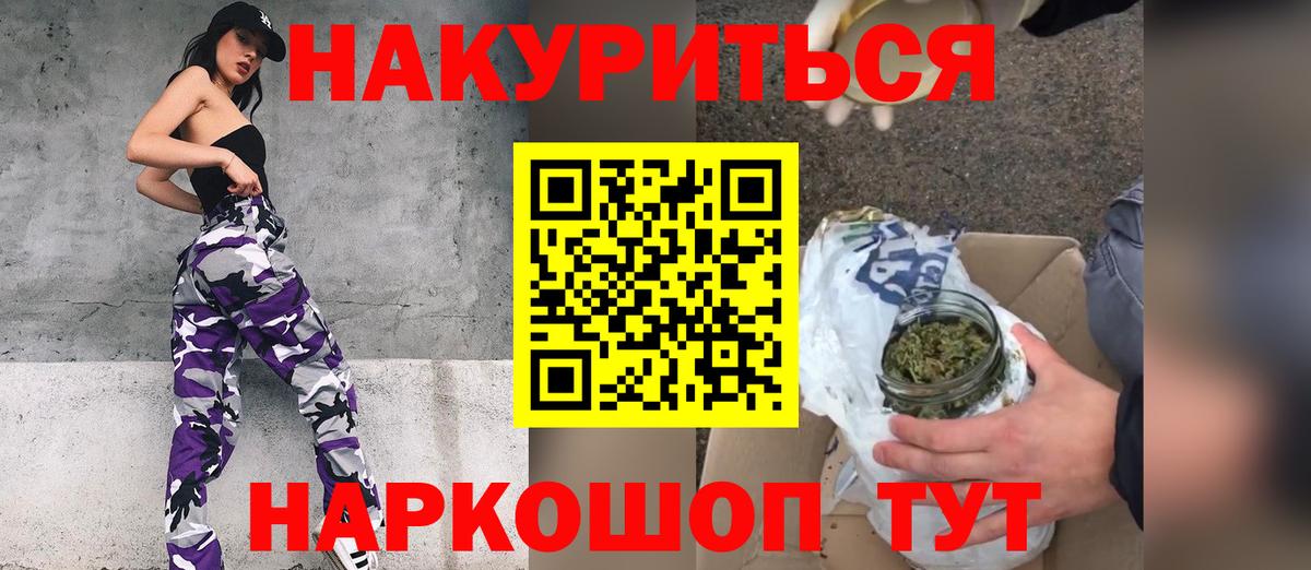 Коркино  Бошки Шишки Ganja  Вход с VPN  Бошки марихуана семена  Каннабис марихуана  Конопля AK-47 