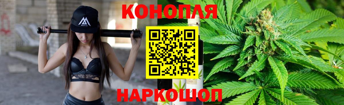 Марихуана White Widow Коркино